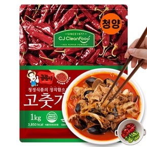 청정식품 중국산 고춧가루 아주매운맛 순한맛 안매운 고추가루 1kg