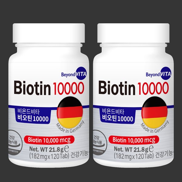 [독일산]비욘드비타 비오틴10000 mcg_240정(8개월분)