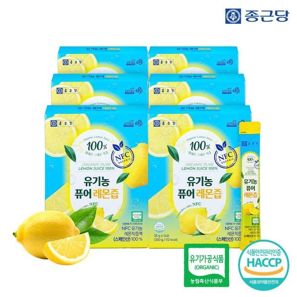 [종근당] 유기농 퓨어 레몬즙 6박스(84포) 착즙 레몬원액 레몬수