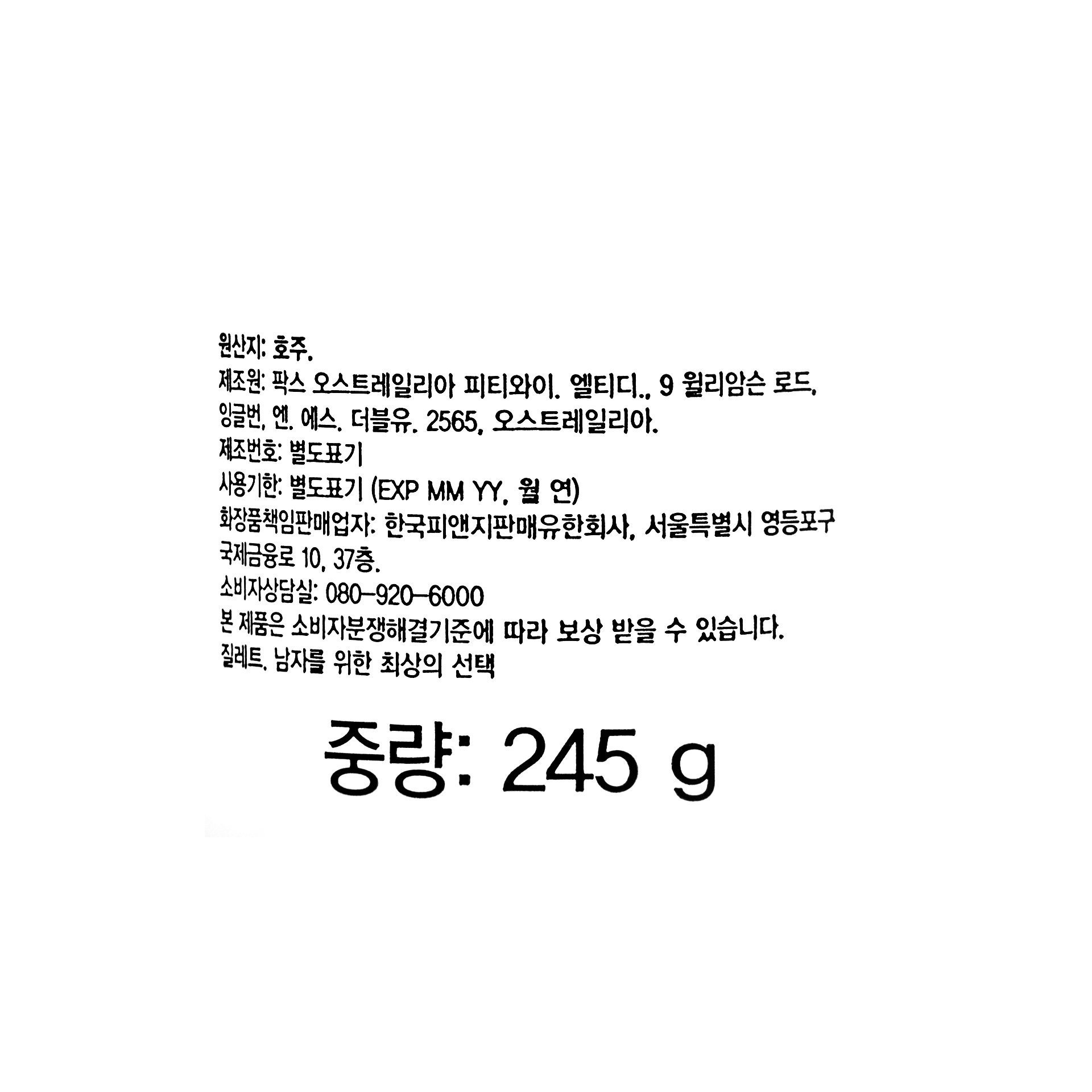 품질표시이미지1