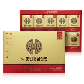 6년근 봉밀홍삼절편 20g x 10개
