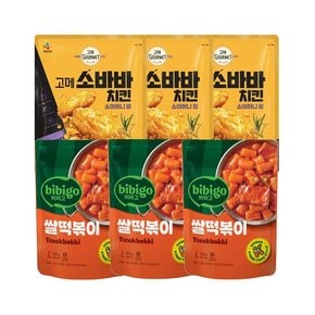 고메 소바바치킨 소이허니 윙 300g x3개+비비고 쌀 떡볶이 2인분(575g) x3개