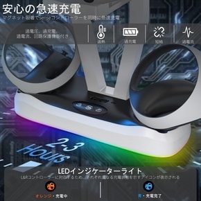 ] PSVR2 Sense TYPE-C LED RGB Newzerol[2023년 신등장 PSVR2에 대응 액세서리 컨트롤러용 충전