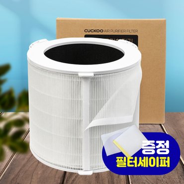 하우스필터 국산 쿠쿠인스퓨어 AC-25W20FHI 필터/ACF-WMT10 일반형