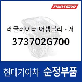 제너레이터(알터네이터) 레귤레이터 (373702G700) 그랜저HG 2.4, 쏘나타YF