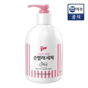 손빨래세제 380ml