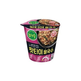 오뚜기 컵누들 팟타이 쌀국수 50g 15개