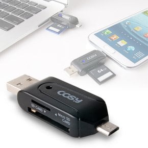 코시 OTG 카드리더기 USB+마이크로5핀 CR1223GS