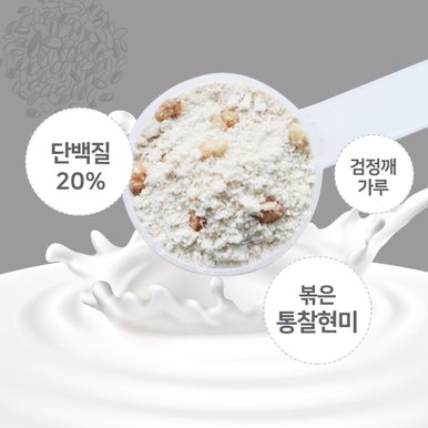 초유 산양유 프로틴 담은 리얼 다이어트 식사대용 단백질 쉐이크 흑임자맛 750g (카카오 이모티콘 쉐이크보틀 포함)