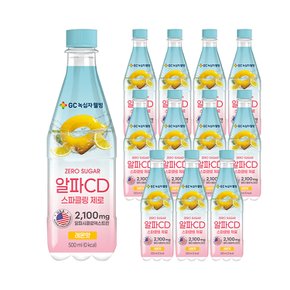 GC녹십자웰빙 알파CD스파클링 제로 6개입 2박스