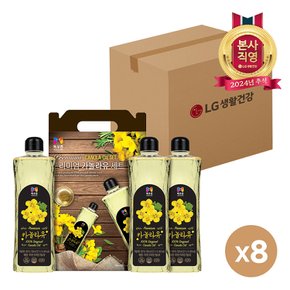 24년 추석선물세트 LG생활건강 카놀라유 스페셜 3입세트 x 8개(1box)