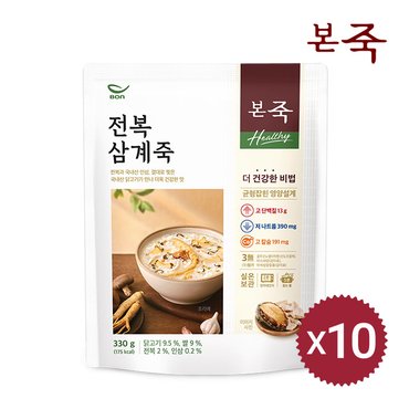 아침엔본죽 [본죽] 헬시죽 전복삼계죽 330g * 10팩