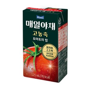 매일야채 고농축 토마토의힘 125mlx24팩x2박스