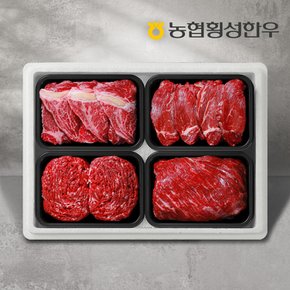 1등급 명품정육세트 5호 2.0kg (국거리1팩+불고기1팩+등심1팩+안심1팩) /팩당500g