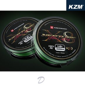 넵튠 X8 BRAID 8합사 220m