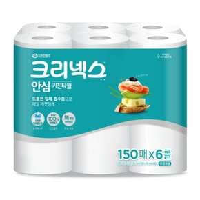[쓱7클럽]크리넥스 안심 클래식 키친타올 150매*6롤