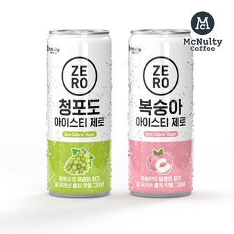 맥널티 [G]맥널티 아이스티 제로 캔 2종 240mlx30개