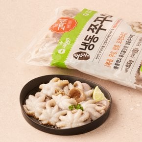 [냉동][베트남] 개별냉동 주꾸미 (총 800g, 22~26미 내외)