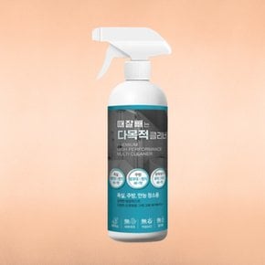 보현채우미 때잘빼는 다목적클리너 일반스프레이 500ml 슈가버블