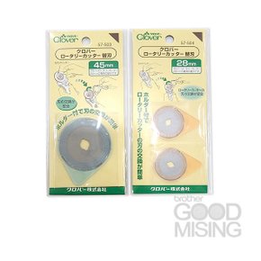 CLOVER 원형커터 리필 28mm 45mm 미싱 재봉기 재봉틀