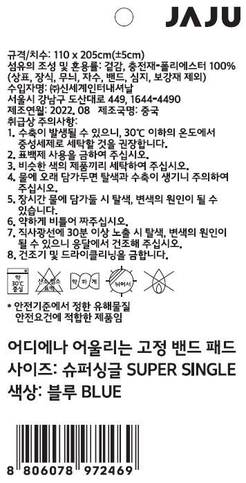 품질표시이미지1