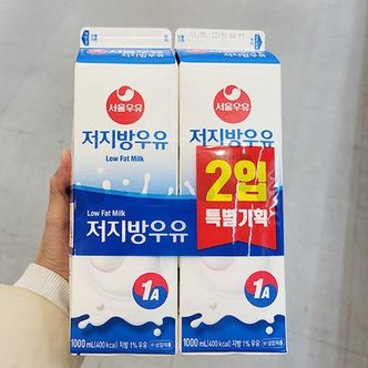  서울 저지방 우유 기획 1000ML X 2 X 2개