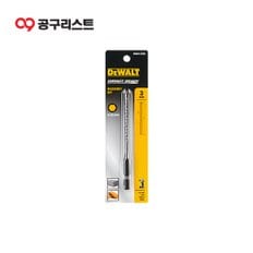 DWA612056 임팩 콘크리트 비트 3mm (임팩용)