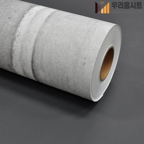 [우리홈시트]현대인테리어필름 에어프리 생활방수 접착식 콘크리트시트지필름  ST975 콘크리트 라인그레이