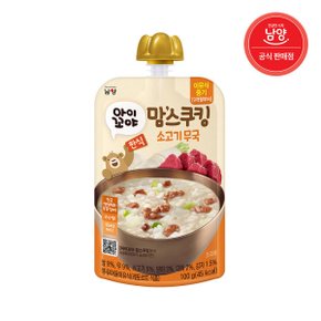 맘스쿠킹 유아 이유식(9개월~) 소고기무국 100g