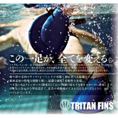 Soltec-swim (Soltec) Tritanfin M 2011041