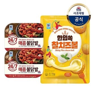 대림선 [대림냉동] 수제직화무뼈불닭발 150g x2개 +한입쏙찰치즈볼 1,000g x1...