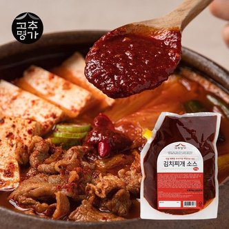  고추명가 김치찌개소스 2kg 식당업소 짜글이 김치찜 (W5C4AA8)