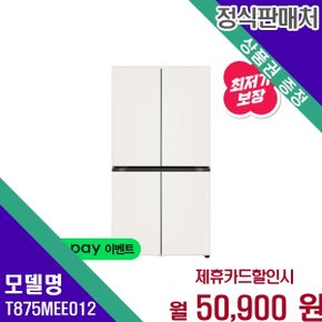 오브제컬렉션 4도어 870L T875MEE012 60개월 68300