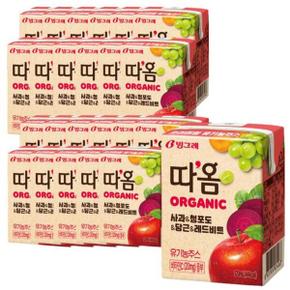 빙그레 따옴 유기농 주스 사과 청포도 당근 레드비트 120ml 24팩 .