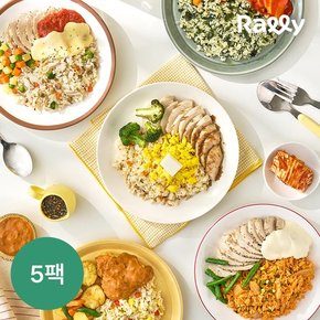 [랠리] 닭가슴살 도시락 220g 5종 5팩