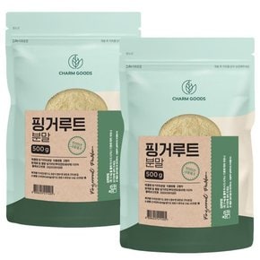 핑거루트 분말 가루 500g 2팩