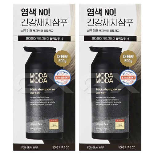 제로 그레이 블랙 샴푸 10 500g 2개 gx