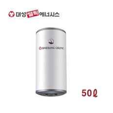 대성_ 스텐 저장식전기온수기 50리터 RZL-50A 하향식