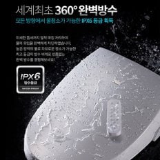 방수비데 IS-11D 공기방울 버블세정, 방수등급 IPX6