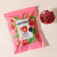  냉동 딸기 1kg