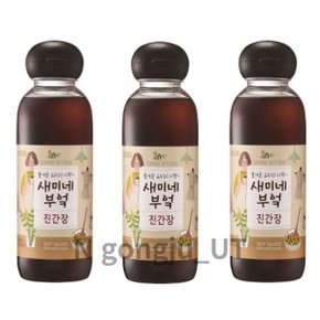 샘표 자연숙성 저염식 새미네부엌 진간장 450ml 3개