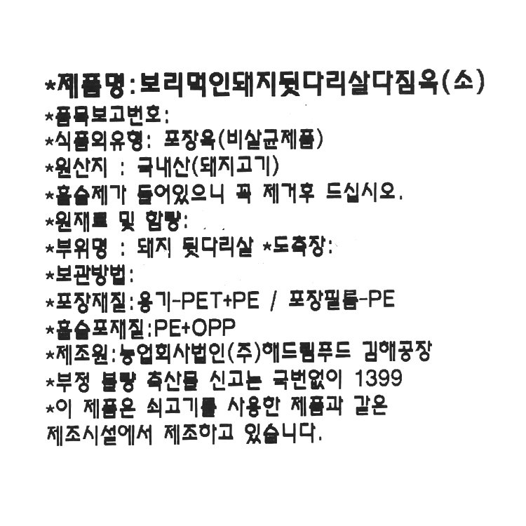 품질표시이미지1