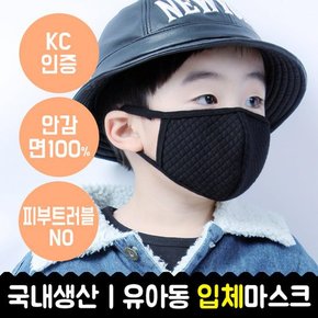 유아입체마스크 다이아엠보_183D0001-KD3CO