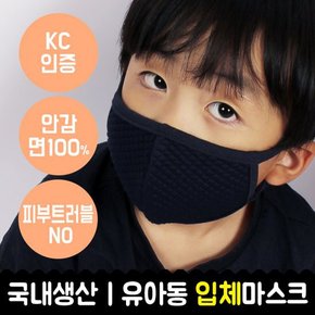 유아입체마스크 다이아엠보_183D0001-KD3CO