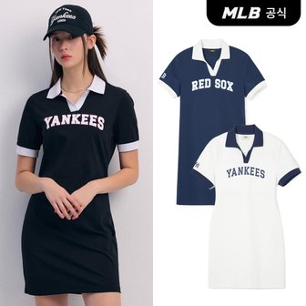 MLB [코리아공식] [MLB] 여성 바시티 레터링 피케 원피스 (3 COLOR)