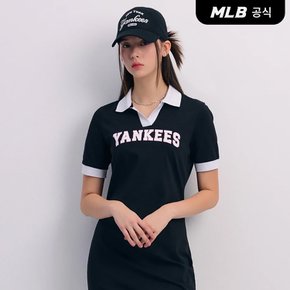 [코리아공식] [MLB] 여성 바시티 레터링 피케 원피스 (3 COLOR)