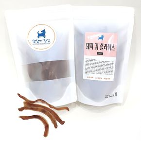 애견용품 국내산 돼지귀 슬라이스 강아지 간식 댕댕이 맛집 80g