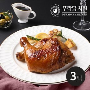 [푸라닭] 통 닭다리구이 블랙알리오 250g 3팩