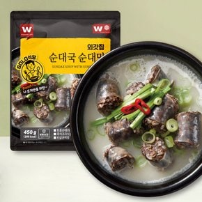 진심 순대만 순대국 450g X 3팩