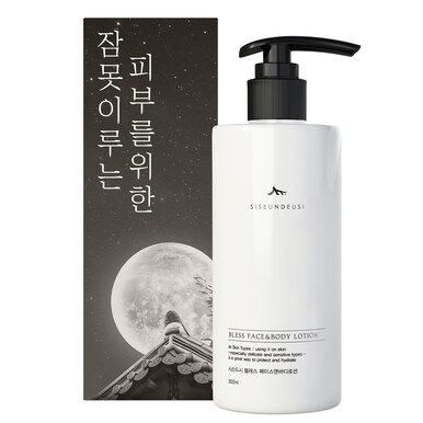 잠 못 이루는 피부를 위한 시슨드시 페이스 바디 로션 300ml